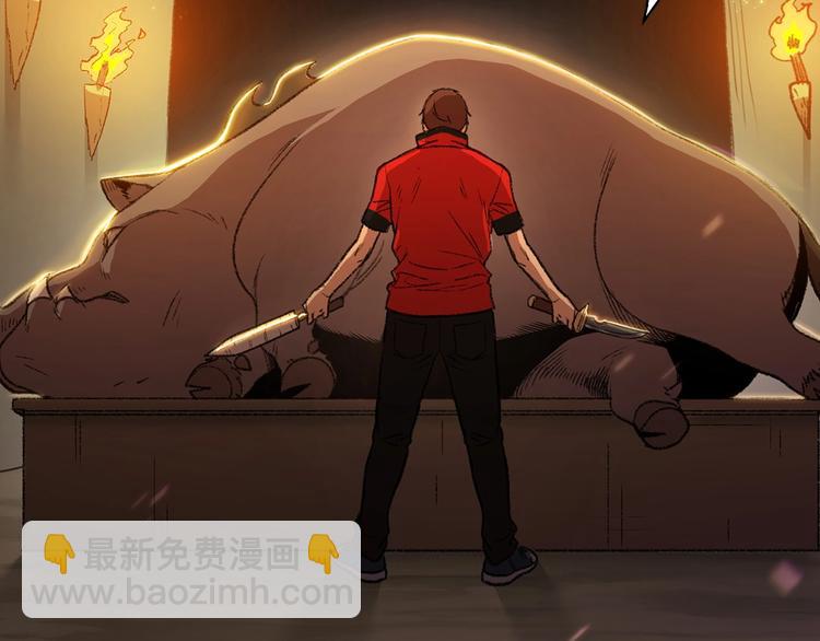 序章 战斗辅助花式升级逆袭中！(1/2)-第2话