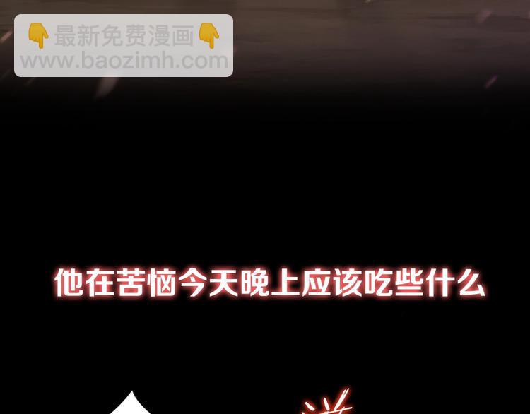 序章 战斗辅助花式升级逆袭中！(1/2)-第2话