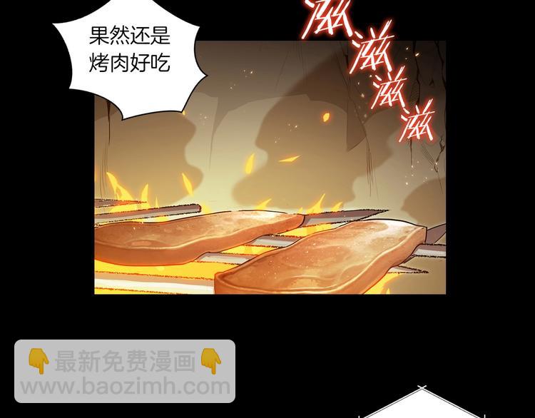 序章 战斗辅助花式升级逆袭中！(1/2)-第2话