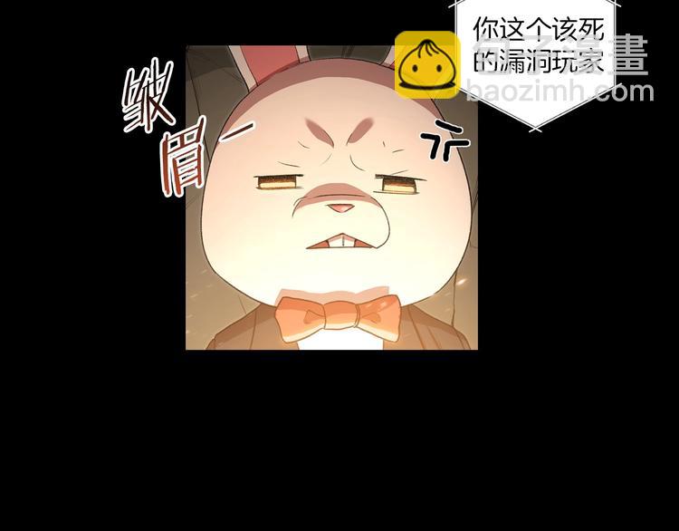 序章 战斗辅助花式升级逆袭中！(1/2)-第2话