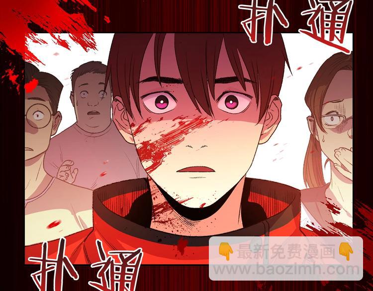 序章 战斗辅助花式升级逆袭中！(1/2)-第2话
