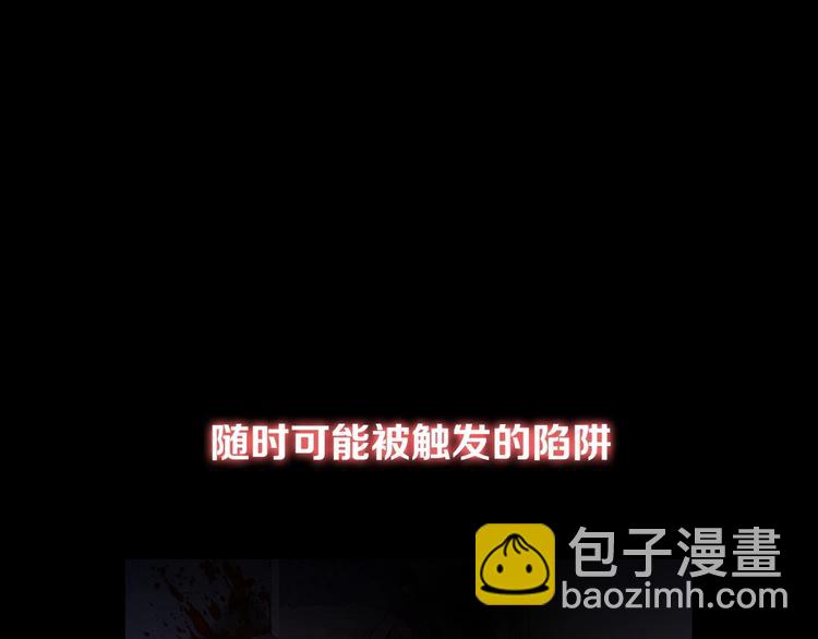 序章 战斗辅助花式升级逆袭中！(1/2)-第2话