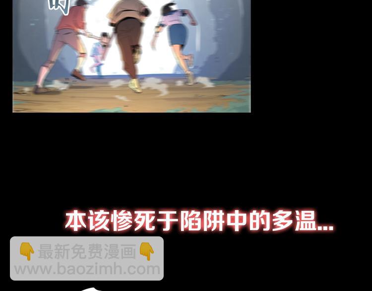 序章 战斗辅助花式升级逆袭中！(1/2)-第2话