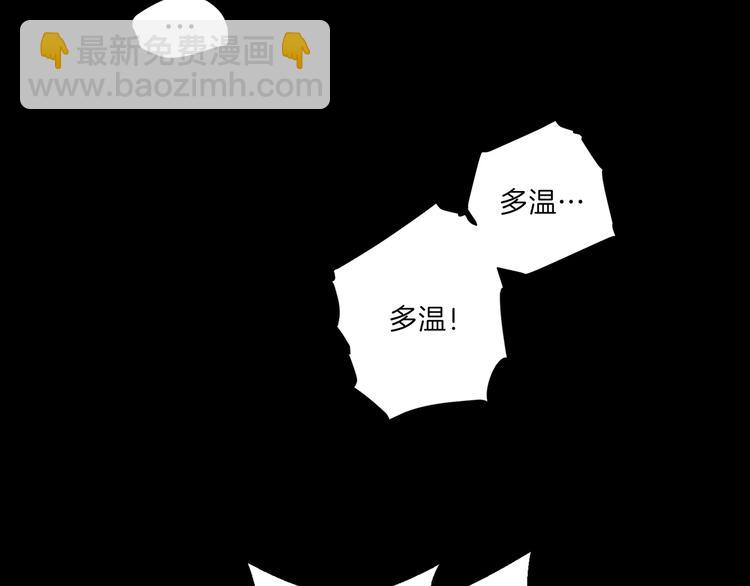 序章 战斗辅助花式升级逆袭中！(1/2)-第2话