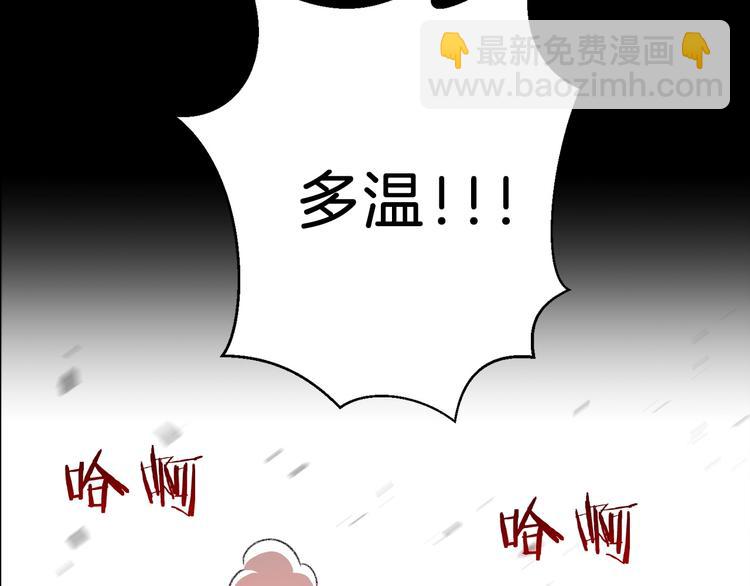 序章 战斗辅助花式升级逆袭中！(1/2)-第2话