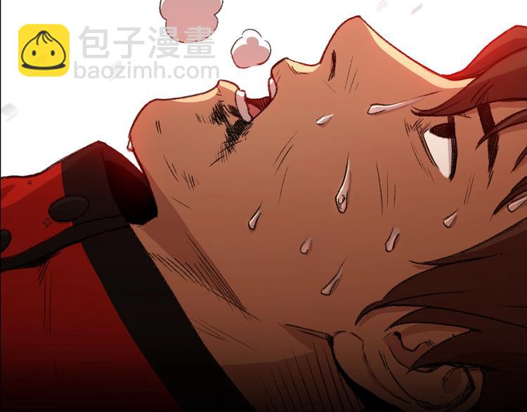 序章 战斗辅助花式升级逆袭中！(1/2)-第2话