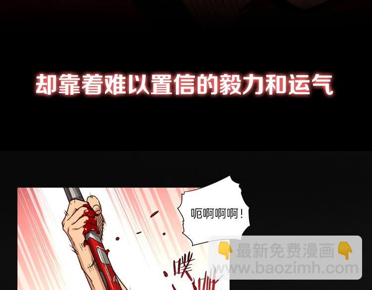 序章 战斗辅助花式升级逆袭中！(1/2)-第2话