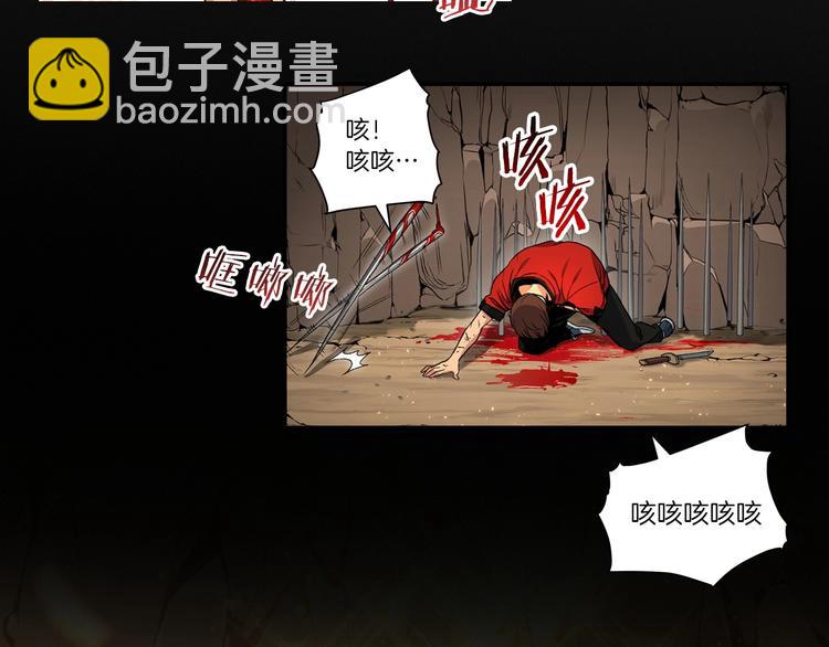 序章 战斗辅助花式升级逆袭中！(1/2)-第2话