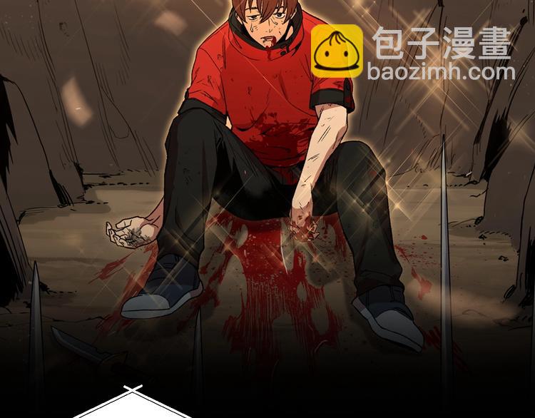 序章 战斗辅助花式升级逆袭中！(1/2)-第2话