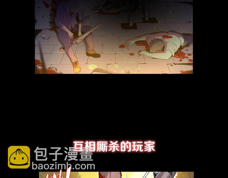 序章 战斗辅助花式升级逆袭中！(1/2)-第2话