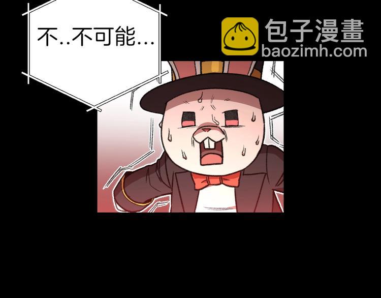 序章 战斗辅助花式升级逆袭中！(1/2)-第2话