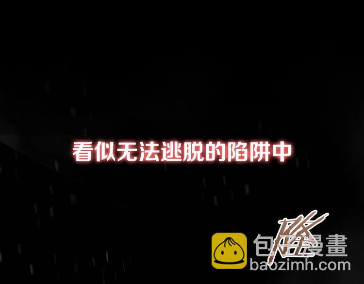 序章 战斗辅助花式升级逆袭中！(1/2)-第2话