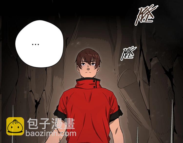 序章 战斗辅助花式升级逆袭中！(1/2)-第2话