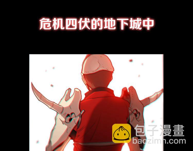 序章 战斗辅助花式升级逆袭中！(1/2)-第2话
