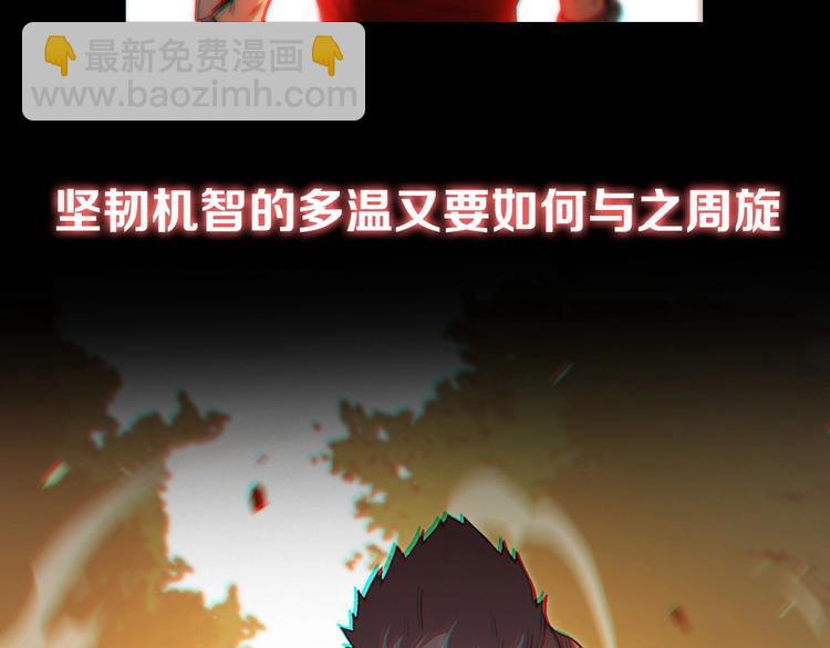 序章 战斗辅助花式升级逆袭中！(1/2)-第2话