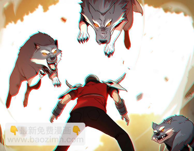序章 战斗辅助花式升级逆袭中！(1/2)-第2话