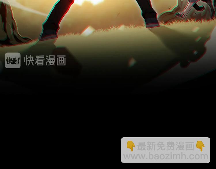 序章 战斗辅助花式升级逆袭中！(1/2)-第2话