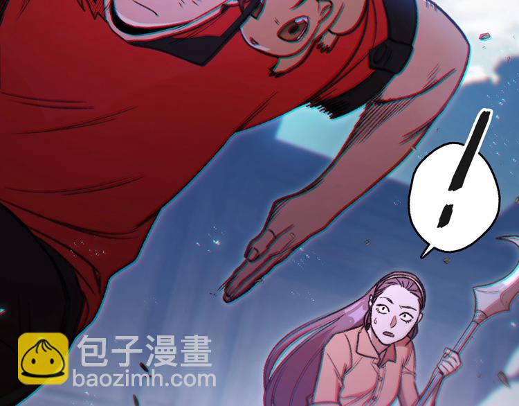 序章 战斗辅助花式升级逆袭中！(1/2)-第2话