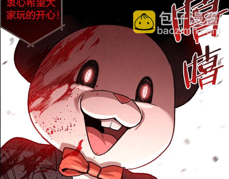 序章 战斗辅助花式升级逆袭中！(1/2)-第2话
