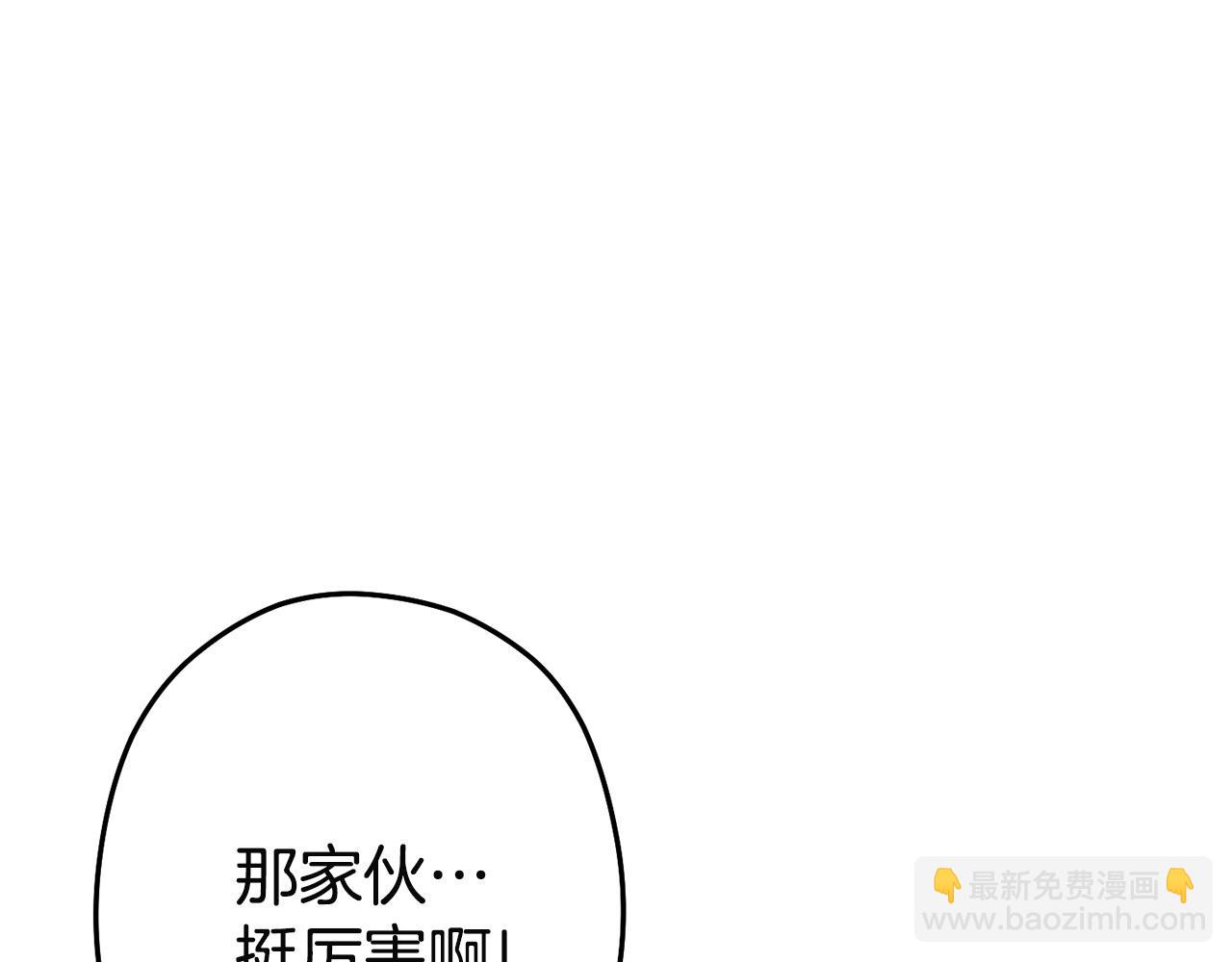 第96话 噩梦坡(1/5)-第100话