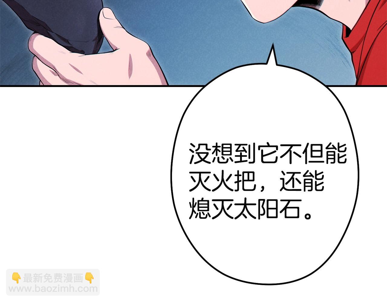 第96话 噩梦坡(1/5)-第100话