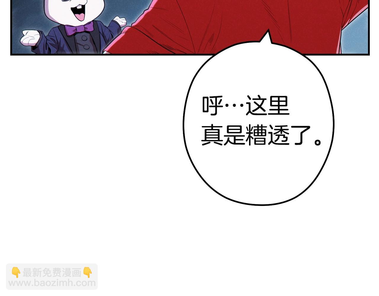 第96话 噩梦坡(1/5)-第100话