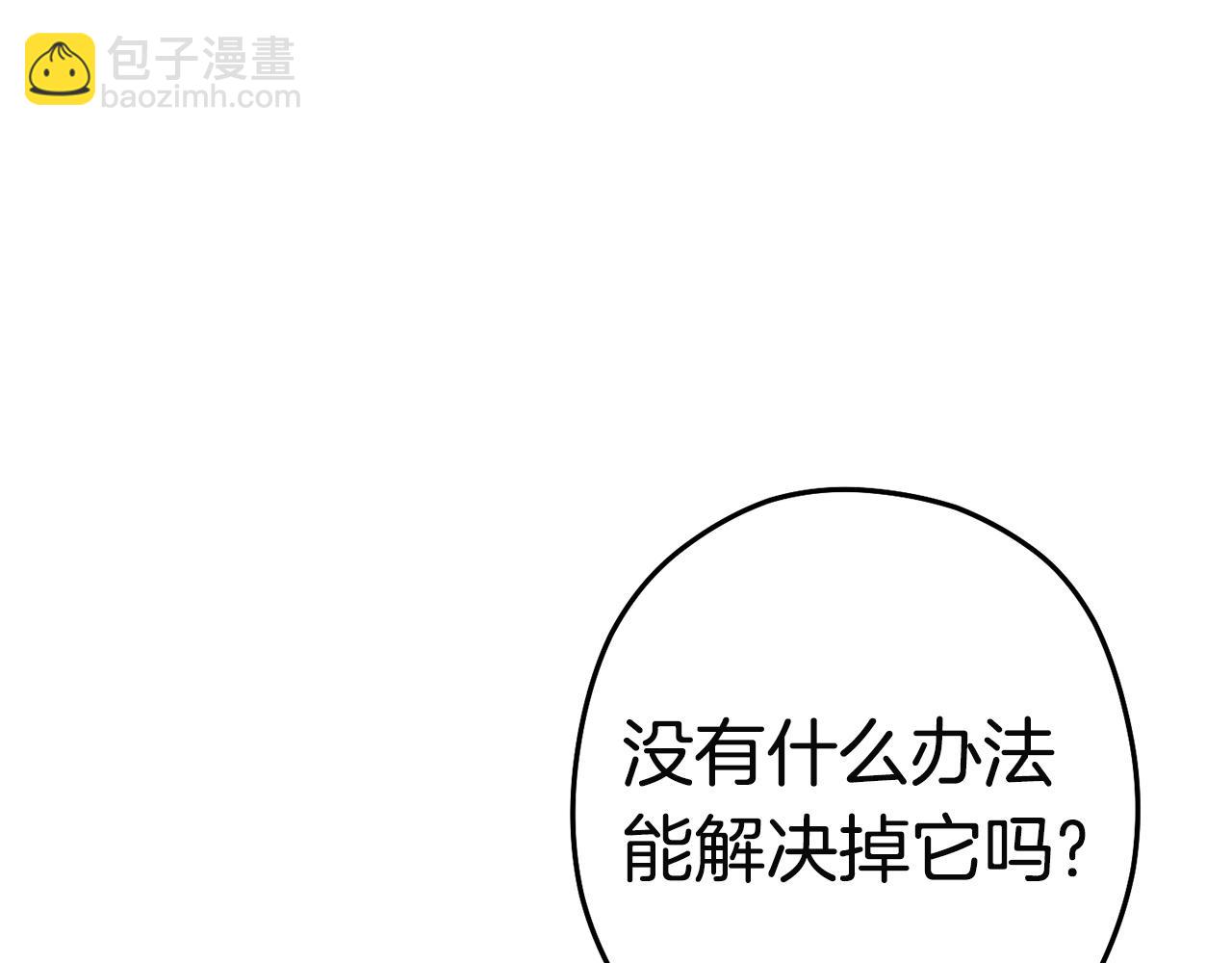 第96话 噩梦坡(1/5)-第100话