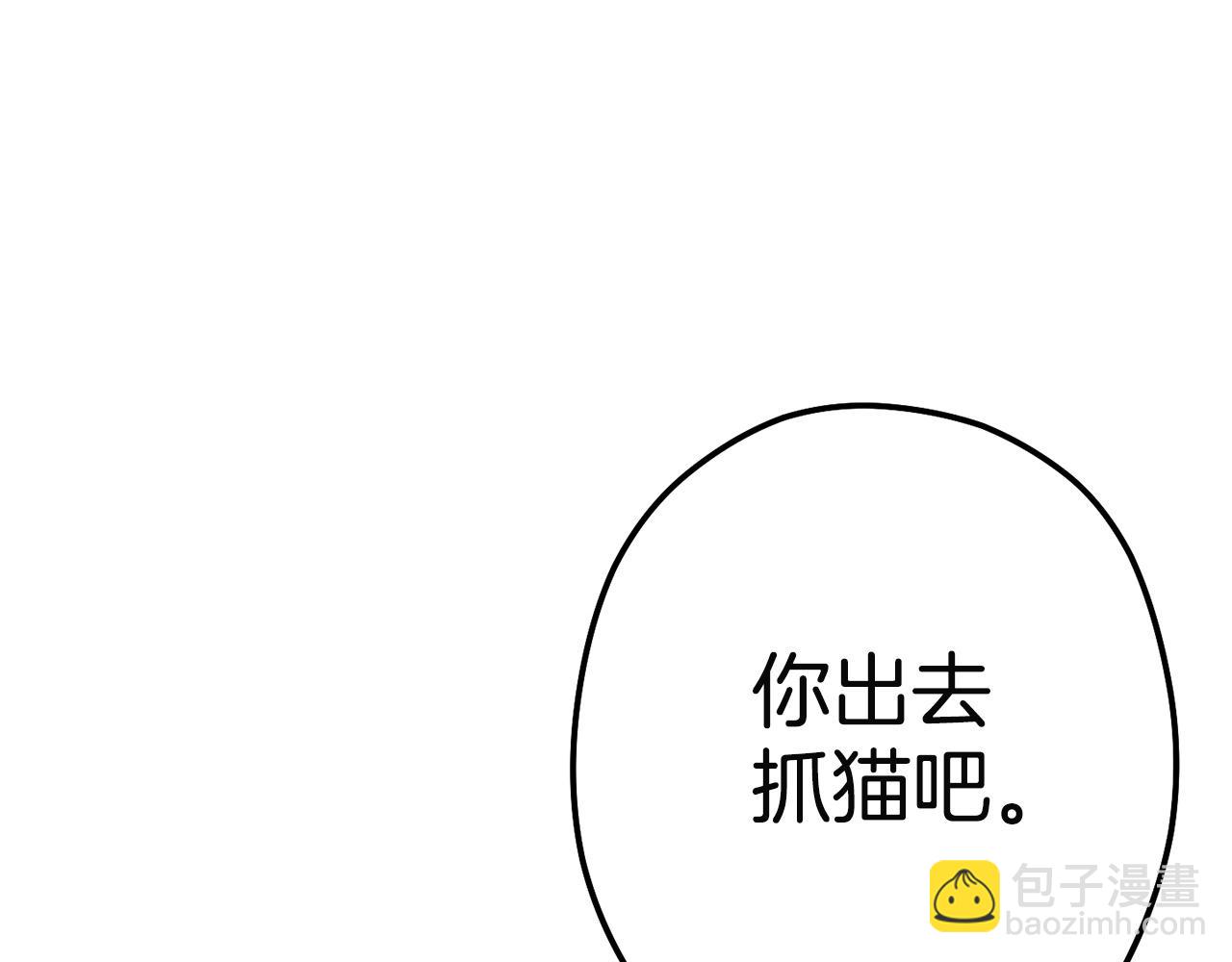第96话 噩梦坡(1/5)-第100话
