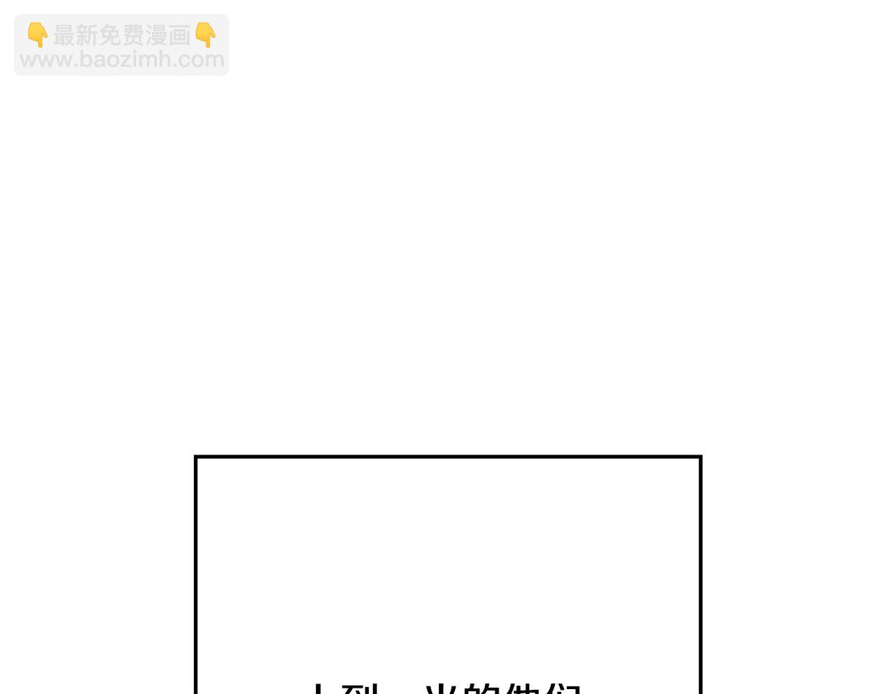 第98话 金牌辅助(1/5)-第102话