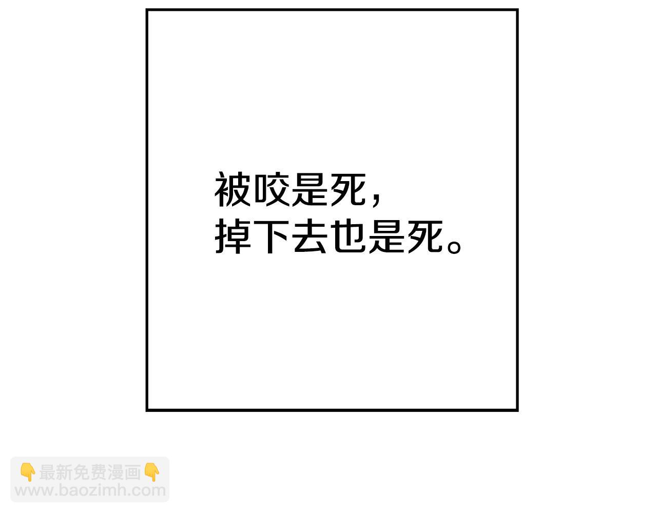 第98话 金牌辅助(1/5)-第102话