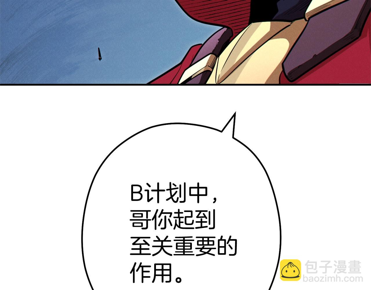 第100话 击倒那座塔！(1/6)-第104话