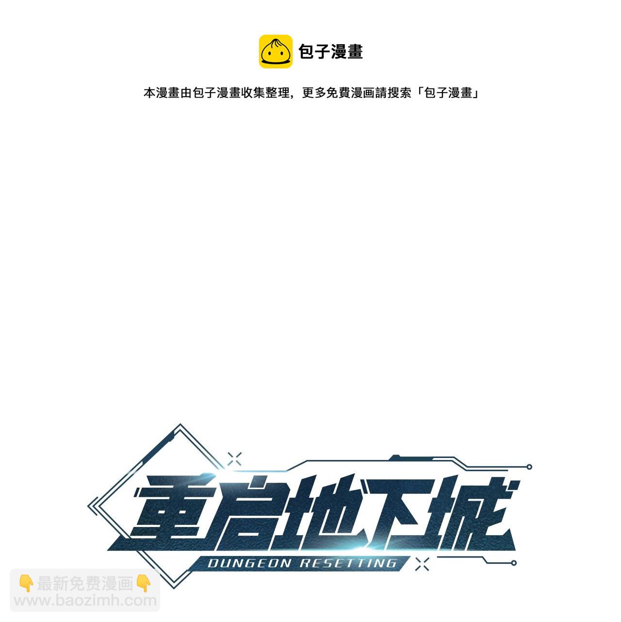 第100话 击倒那座塔！(1/6)-第104话