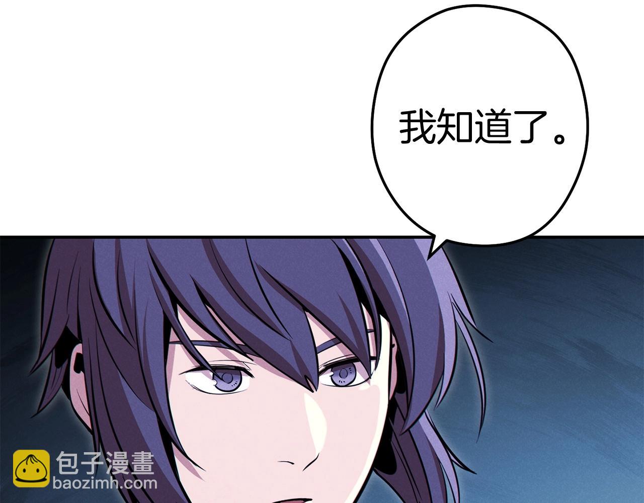 第100话 击倒那座塔！(1/6)-第104话