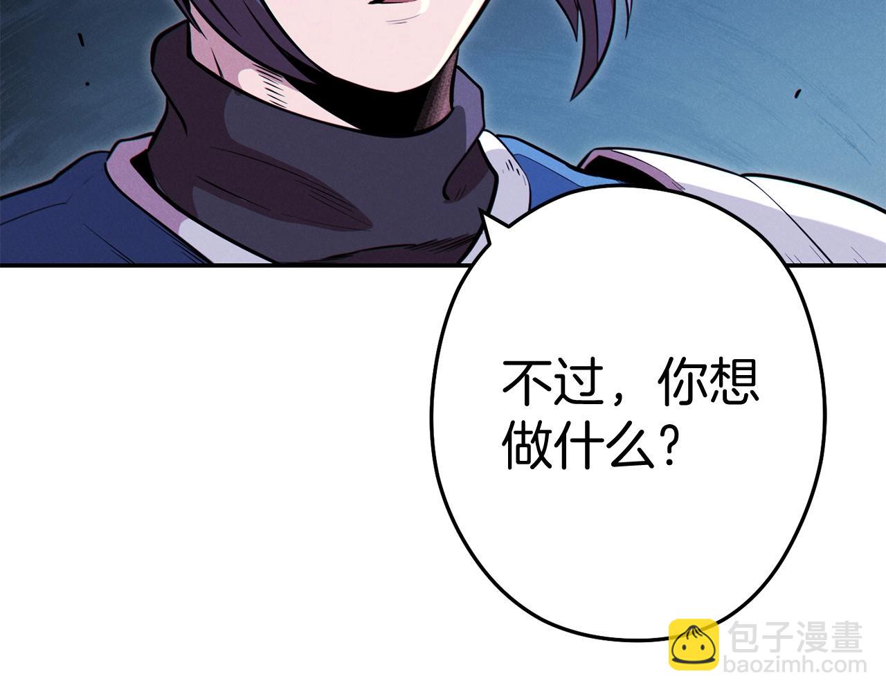 第100话 击倒那座塔！(1/6)-第104话