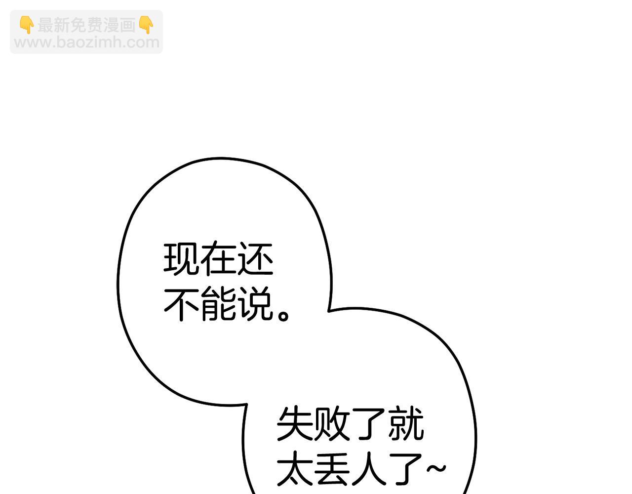 第100话 击倒那座塔！(1/6)-第104话