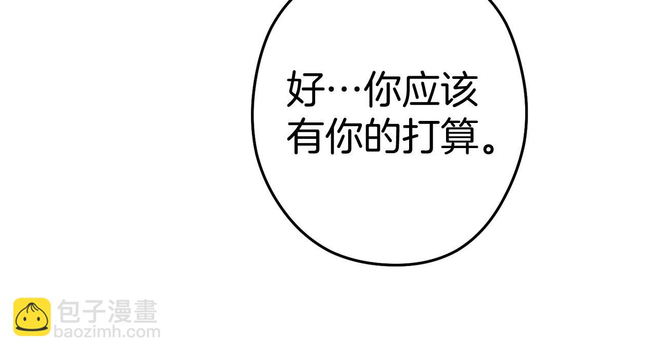 第100话 击倒那座塔！(1/6)-第104话