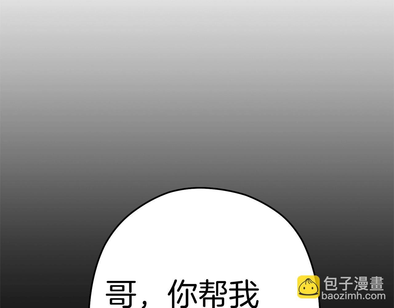 第100话 击倒那座塔！(1/6)-第104话