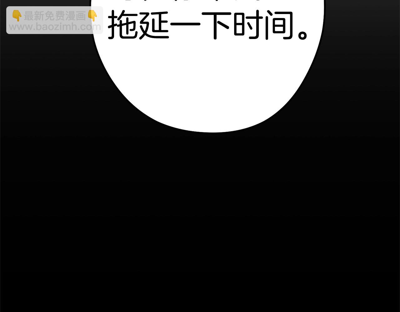 第100话 击倒那座塔！(1/6)-第104话