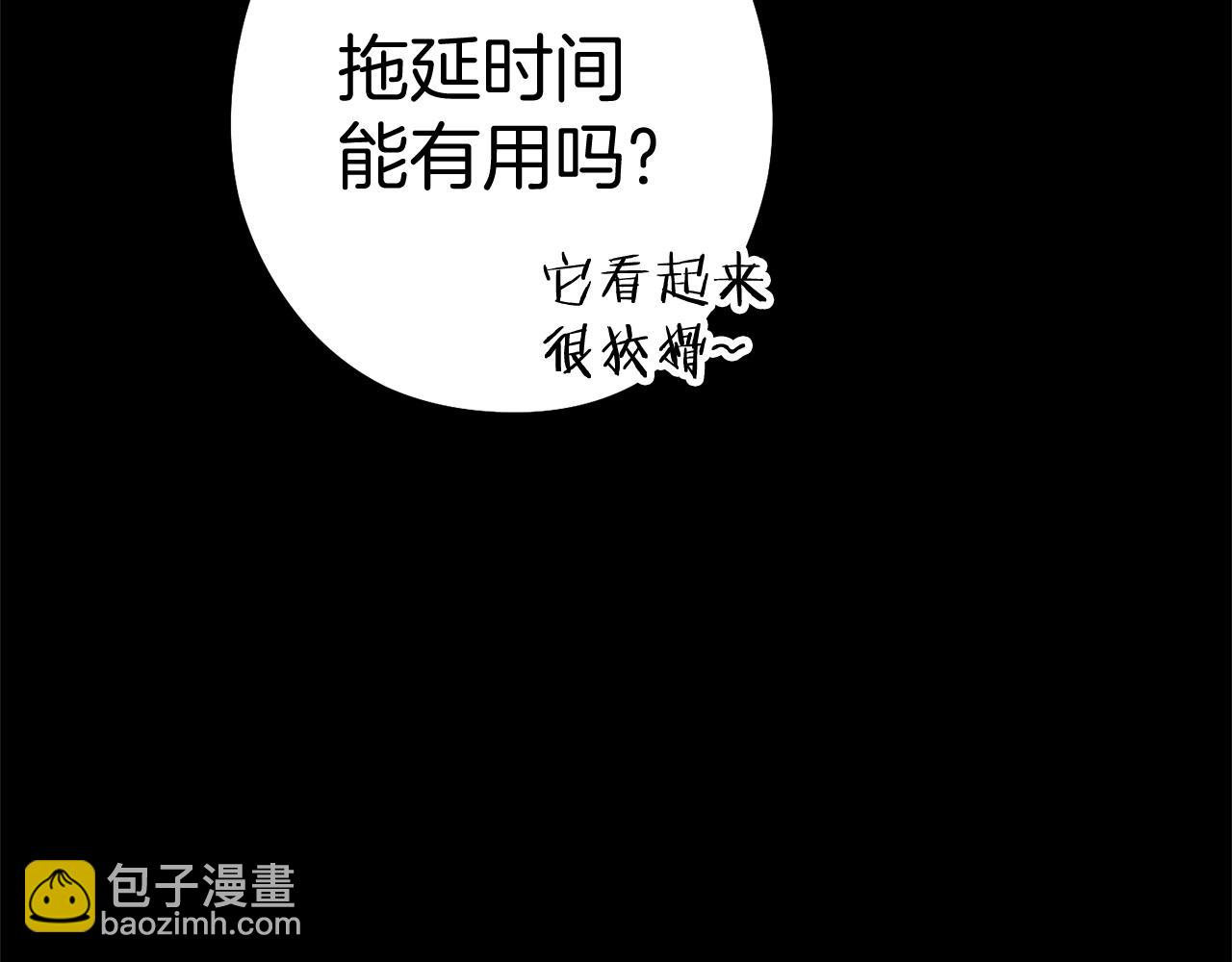 第100话 击倒那座塔！(1/6)-第104话