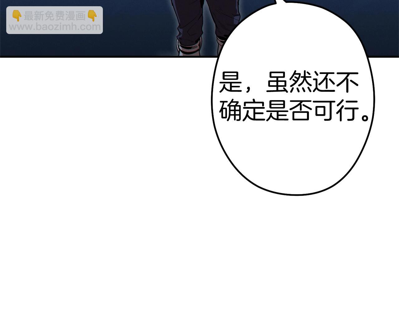第100话 击倒那座塔！(1/6)-第104话