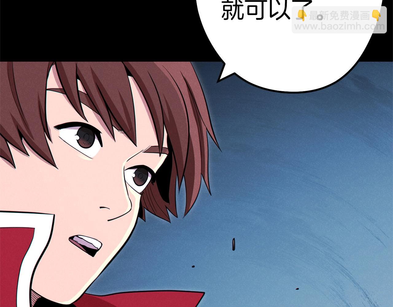 第100话 击倒那座塔！(1/6)-第104话