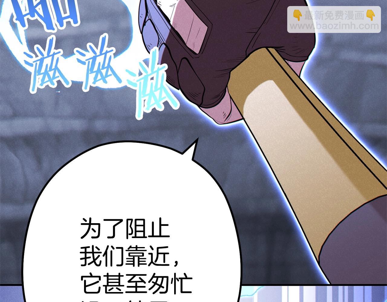 第100话 击倒那座塔！(1/6)-第104话