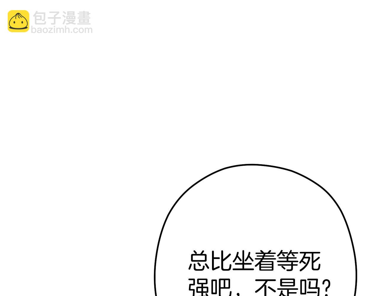 第100话 击倒那座塔！(1/6)-第104话