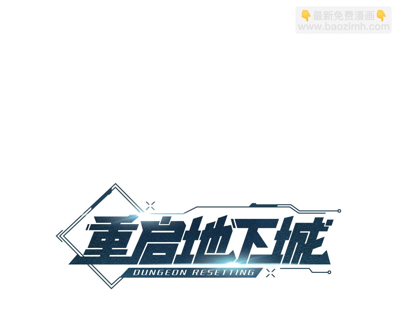 第102话 焯！你是啥啊！(1/5)-第106话