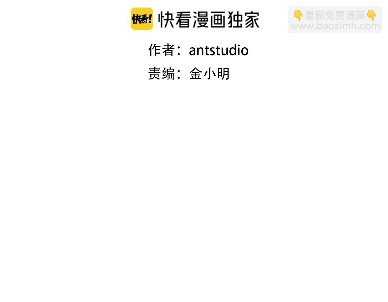 第102话 焯！你是啥啊！(1/5)-第106话