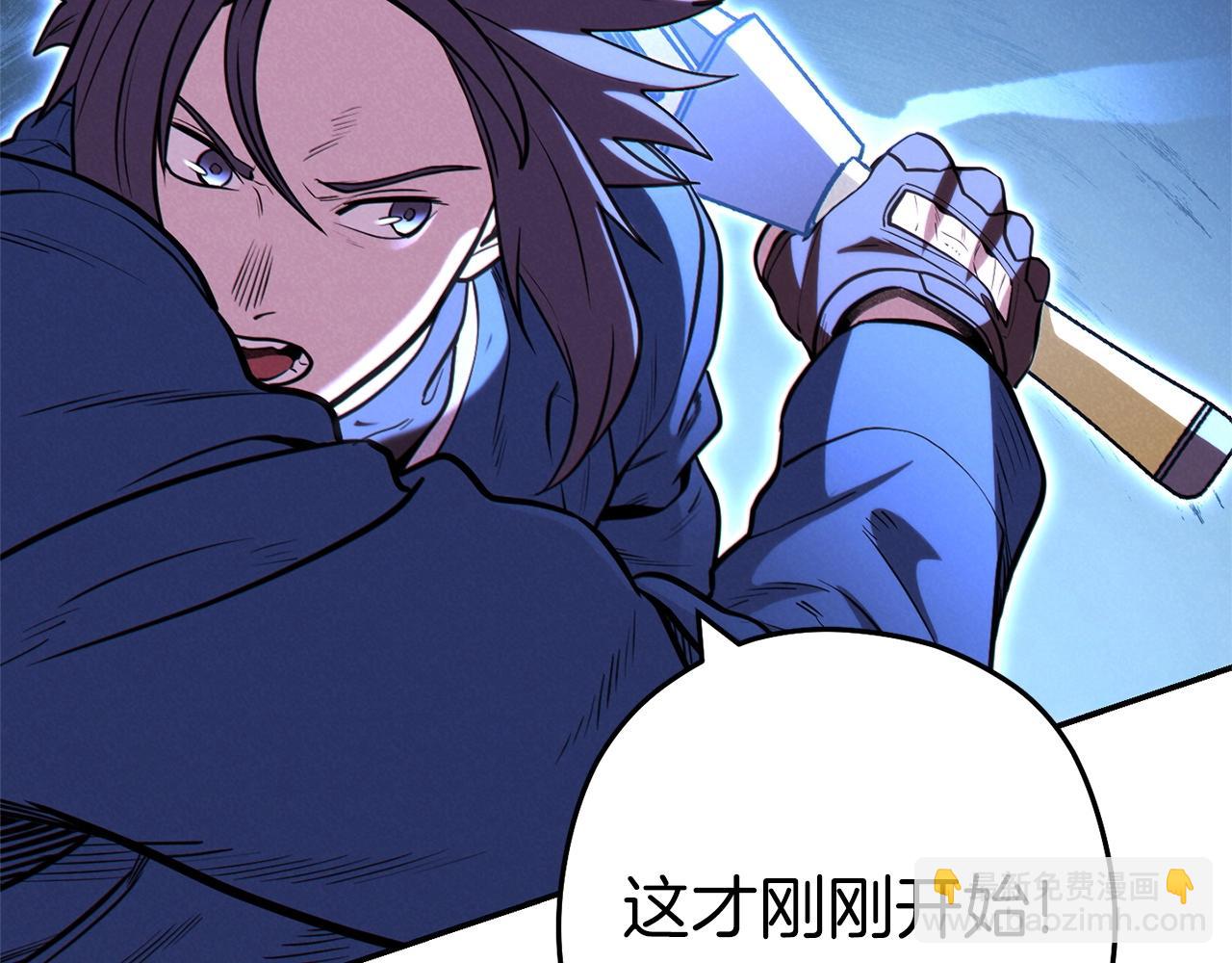 第102话 焯！你是啥啊！(1/5)-第106话