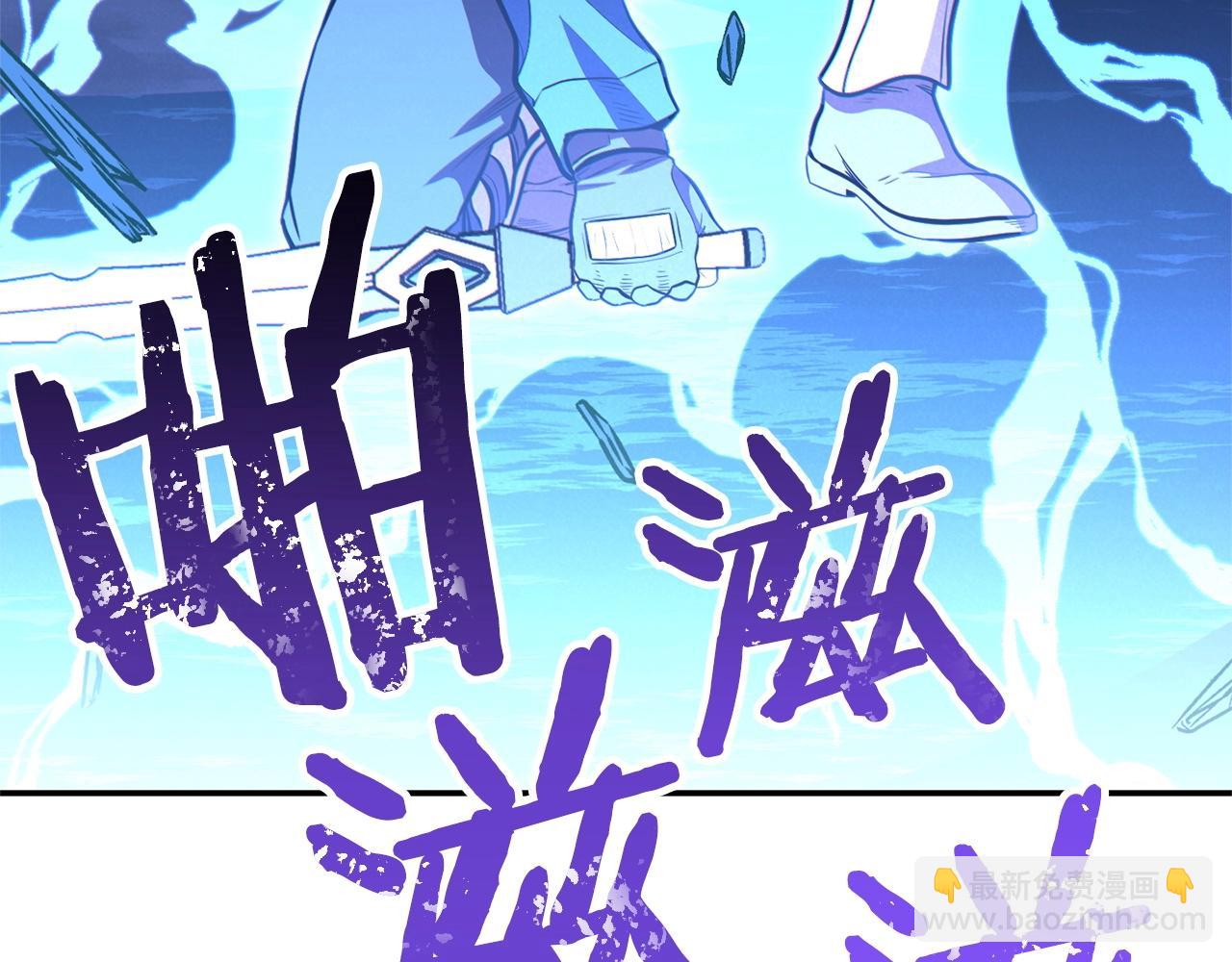第102话 焯！你是啥啊！(1/5)-第106话