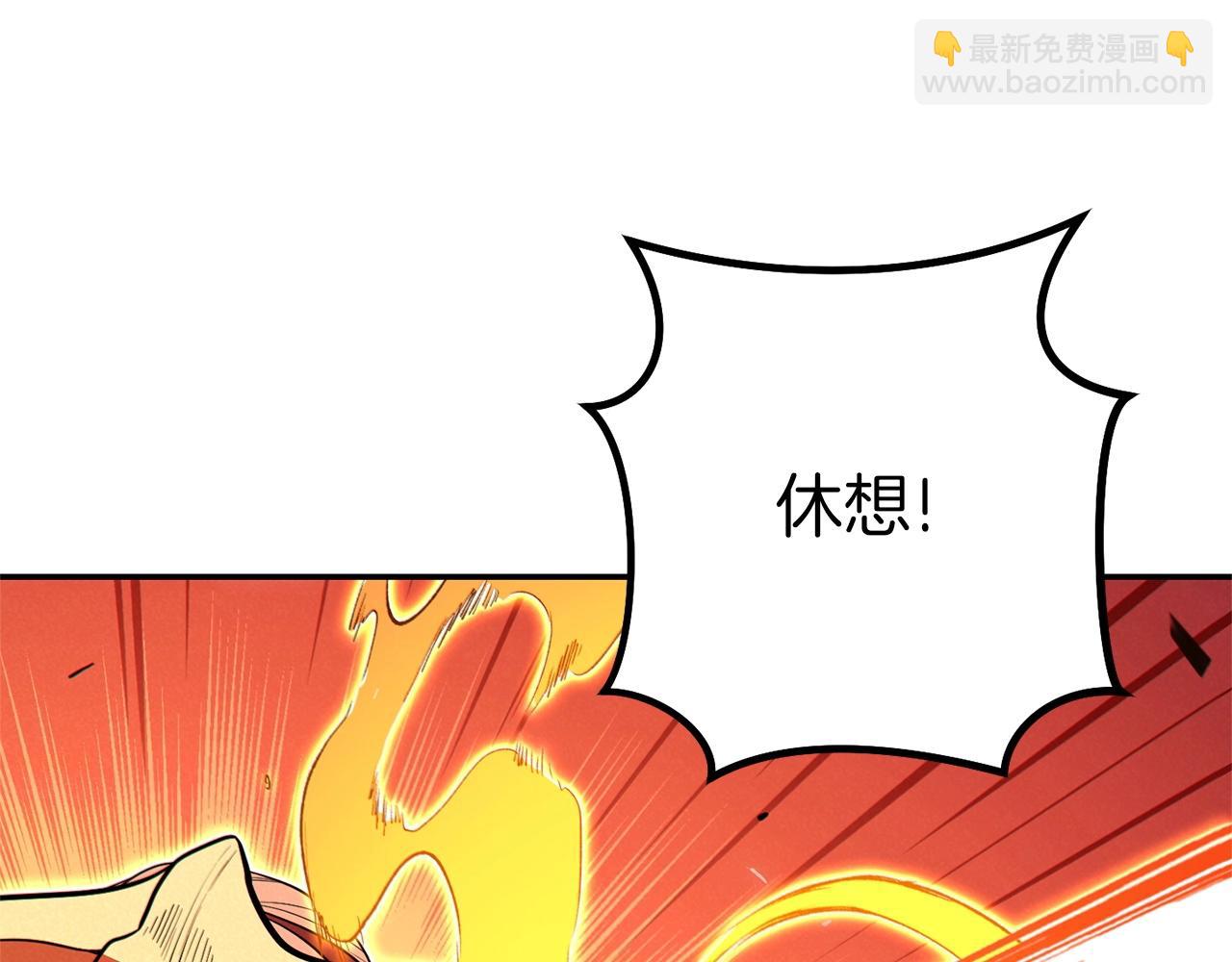 第102话 焯！你是啥啊！(1/5)-第106话