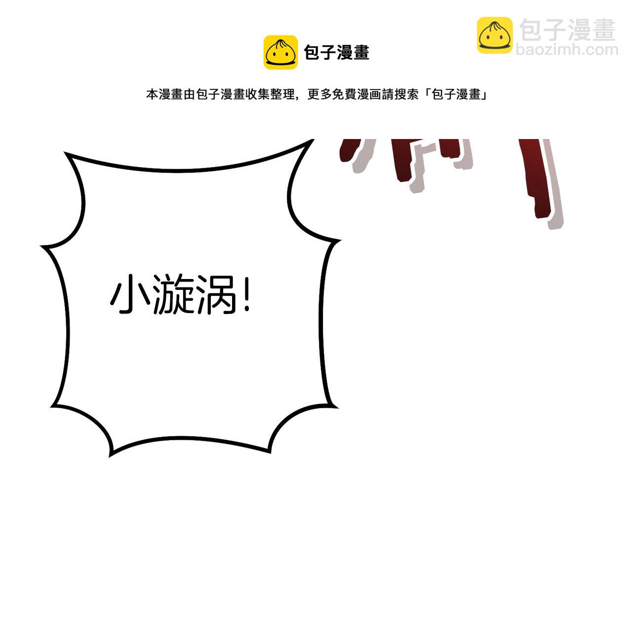 第102话 焯！你是啥啊！(1/5)-第106话