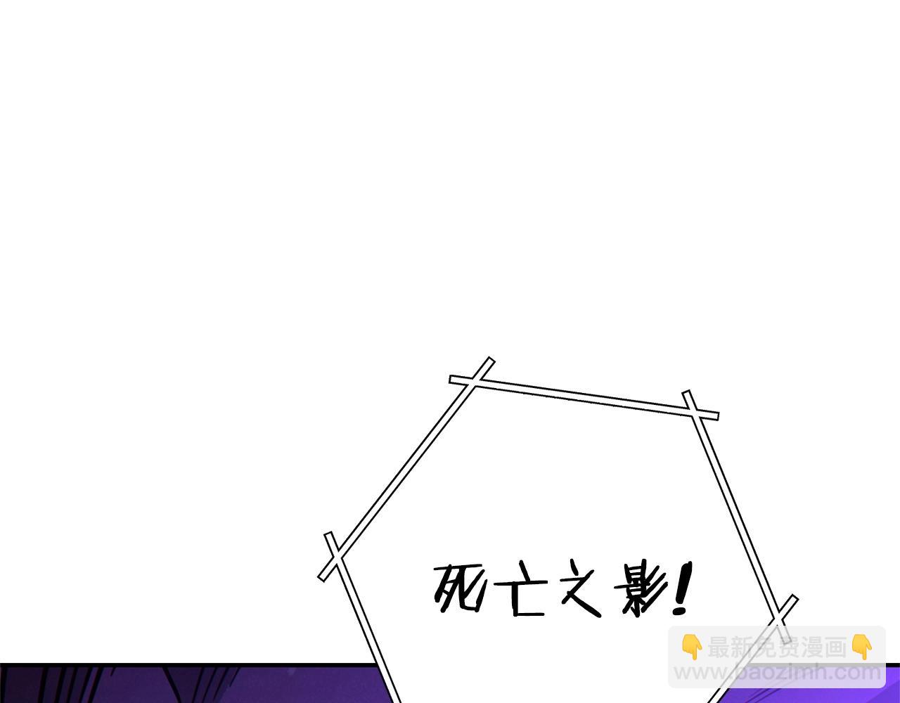 第102话 焯！你是啥啊！(1/5)-第106话